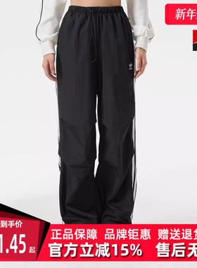 Adidas阿迪达斯三叶草女裤2025秋季新款3 S PARA PANT 长裤KF9615