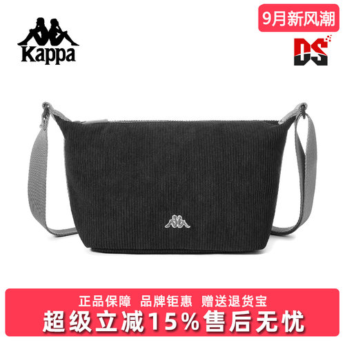 Kappa卡帕男包女包2025冬季新款简约时尚复古百搭单肩包K0FZ8BD12