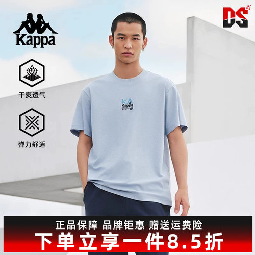 Kappa卡帕简约百搭短袖T恤