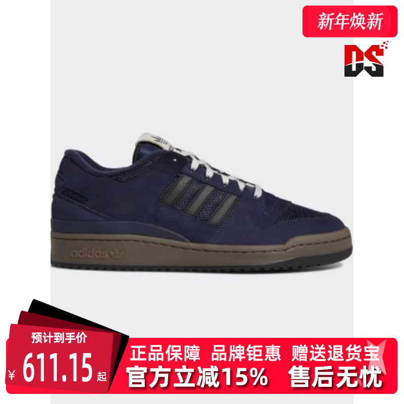 Adidas阿迪达斯三叶草男女鞋秋季新款运动休闲板鞋GX9755