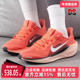 PEGASUS运动休闲跑步鞋 Nike耐克童鞋 FN5041 AIR ZOOM 2025春季 新款