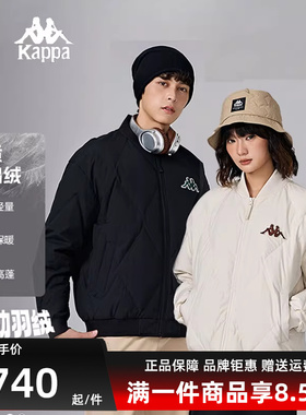 Kappa卡帕男装女装冬季新款百搭运动休闲保暖羽绒服K0EZ2YY02D