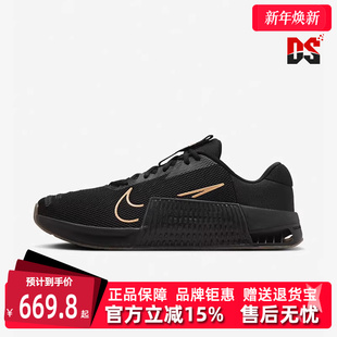 运动休闲简约百搭缓震耐磨训练鞋 新款 DZ2617 冬季 Nike耐克男鞋