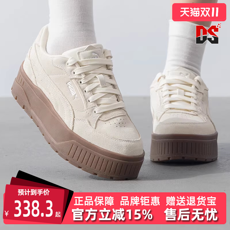 PUMA彪马女鞋系带低帮板鞋