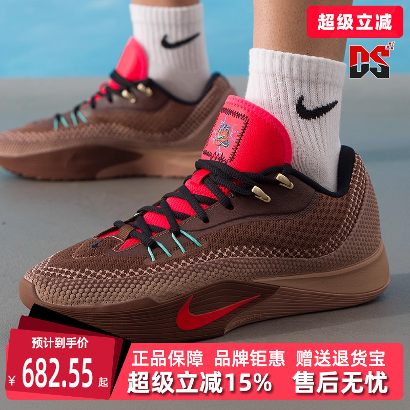 虎扑识货推荐店铺|专柜正品