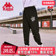 Kappa卡帕男针织长裤 K0C32AK70D 图案印花运动休闲裤 夏季 新款