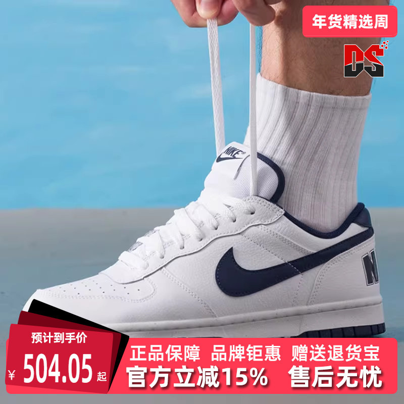 Nike耐克男鞋2025冬季新款BIG NIKE LOW复古运动休闲板鞋355152,运动鞋new,运动休闲鞋,淘宝优惠券,粉丝福利购,淘宝优惠卷