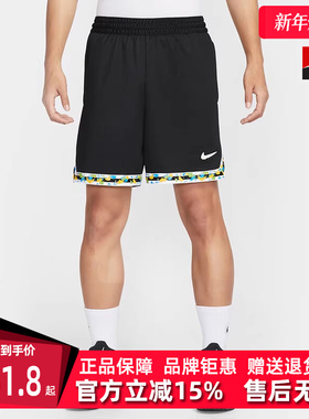 Nike耐克男裤2025秋季新款DF DNA 8IN SHORT NAOS 透气短裤HV3538
