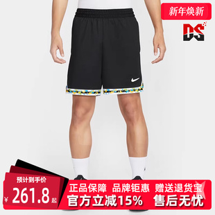 DNA 透气短裤 2025秋季 HV3538 NAOS 新款 SHORT Nike耐克男裤 8IN