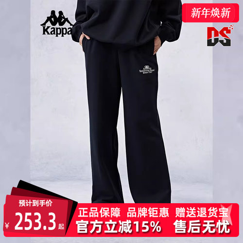 Kappa卡帕女运动休闲长裤
