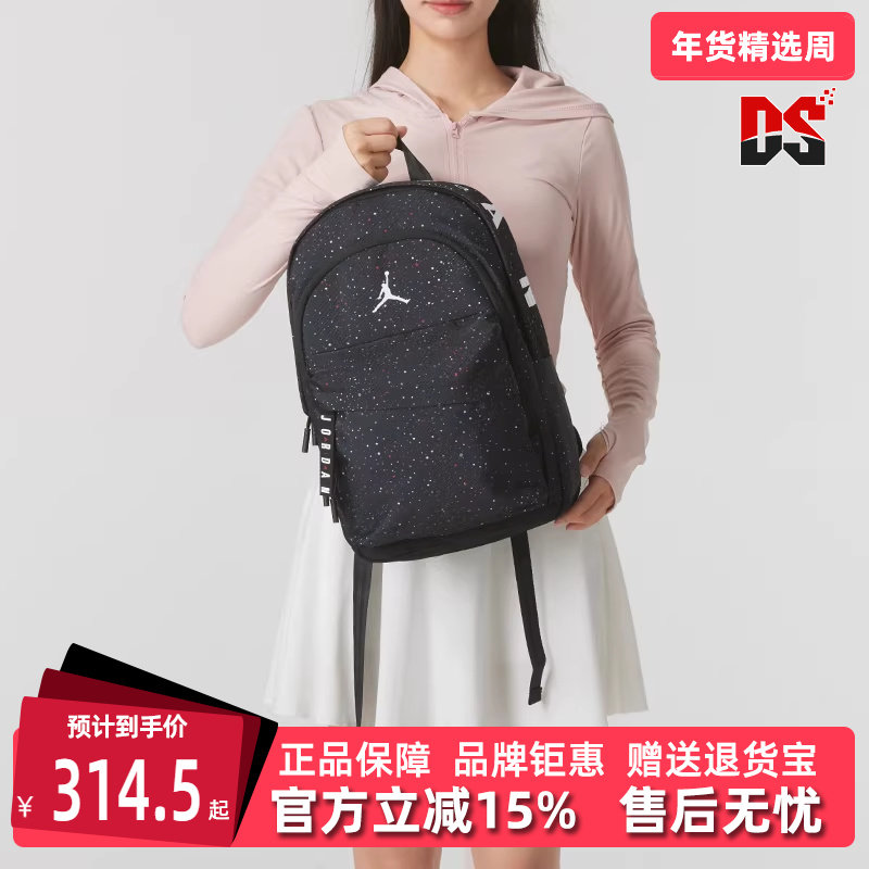 Nike耐克男包女包秋季新款运动休闲百搭双肩背包JD2433088PS,运动包/户外包/配件,双肩背包,淘宝优惠券,粉丝福利购,淘宝优惠卷