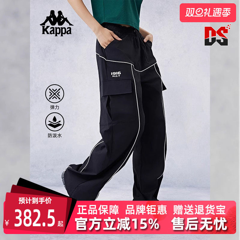 Kappa卡帕女运动休闲长裤