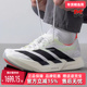 2025秋季 PRO 新款 Adidas阿迪达斯男鞋 ADIZERO ADIOS 跑步鞋 JR1094