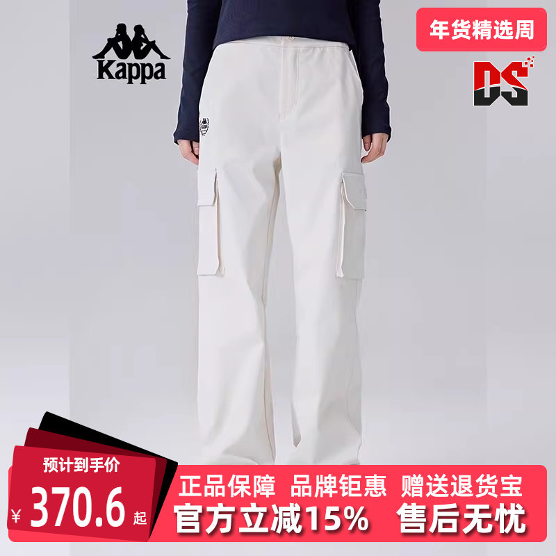 Kappa卡帕女裤2025春季新款运动休闲简约百搭复古工装裤K0F22AX01,运动服/休闲服装,运动长裤,淘宝优惠券,粉丝福利购,淘宝优惠卷