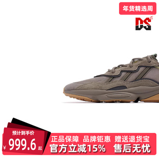 Adidas阿迪达斯三叶草男女鞋秋季新款减震运动休闲鞋EE6461