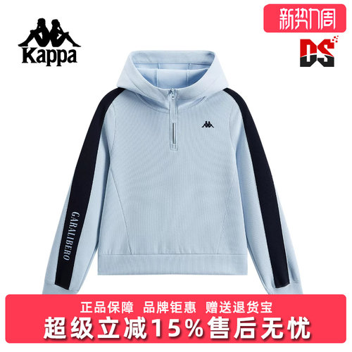Kappa卡帕女装2026春季新款半拉链连帽套头衫休闲卫衣K0G22MT41
