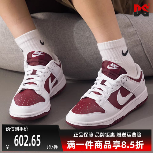 虎扑识货推荐店铺|专柜正品