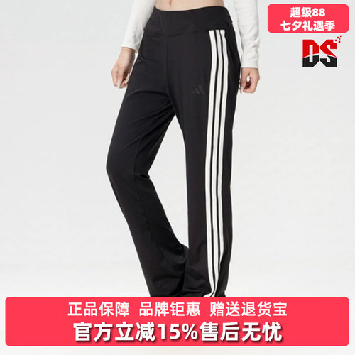 Adidas阿迪达斯女裤2026夏季新款MS FLARED PNT运动休闲裤KX2749