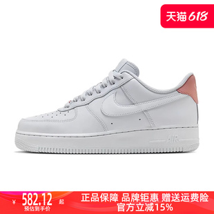 新款 AF1空军一号运动休闲鞋 女鞋 板鞋 HF0729 2024夏季 Nike耐克男鞋