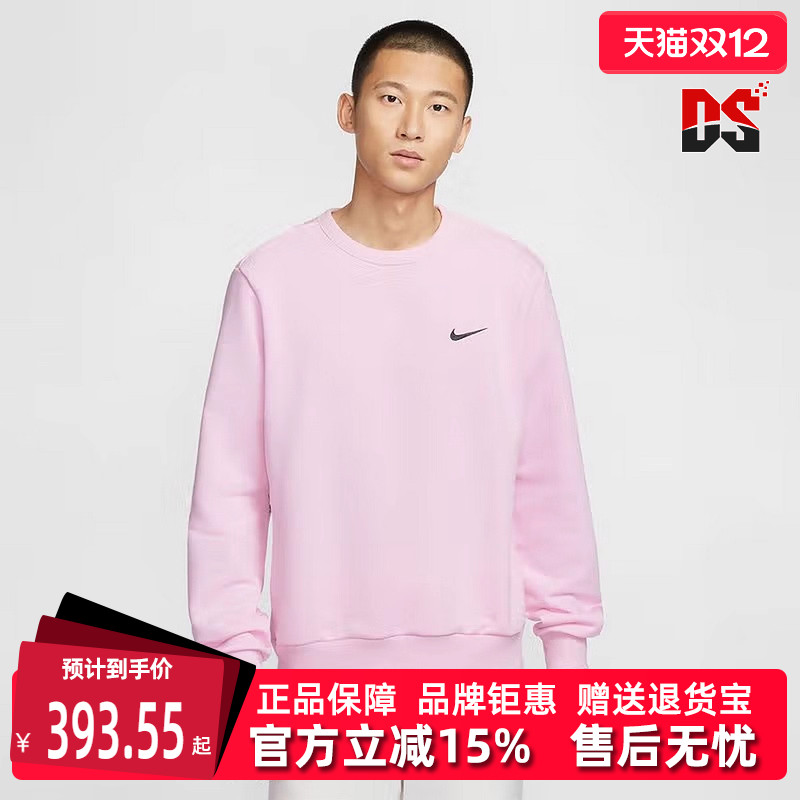 耐克运动休闲男款圆领卫衣