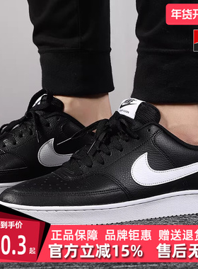 Nike耐克男鞋春季新款休闲鞋时尚低帮白色休闲板鞋CD5463