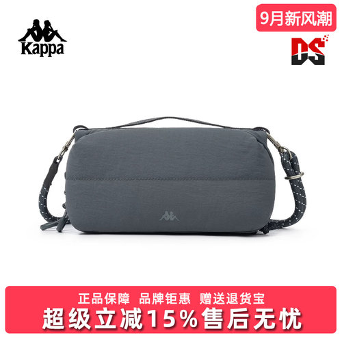 Kappa卡帕男女同款2026夏季新款简约百搭轻便单肩包K0GX8BD18