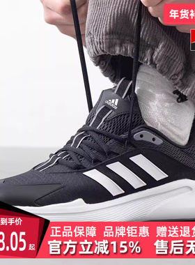 Adidas阿迪达斯男鞋2025夏季新款 ALPHAEDGE + 运动跑步鞋JP5226