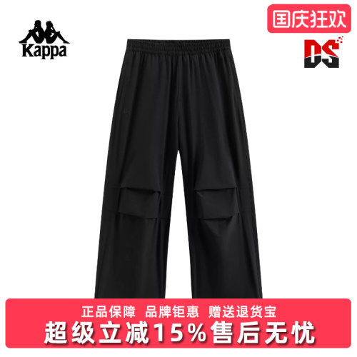 Kappa卡帕男裤2026夏季新款运动休闲简约舒适百搭长裤K0G32AY73