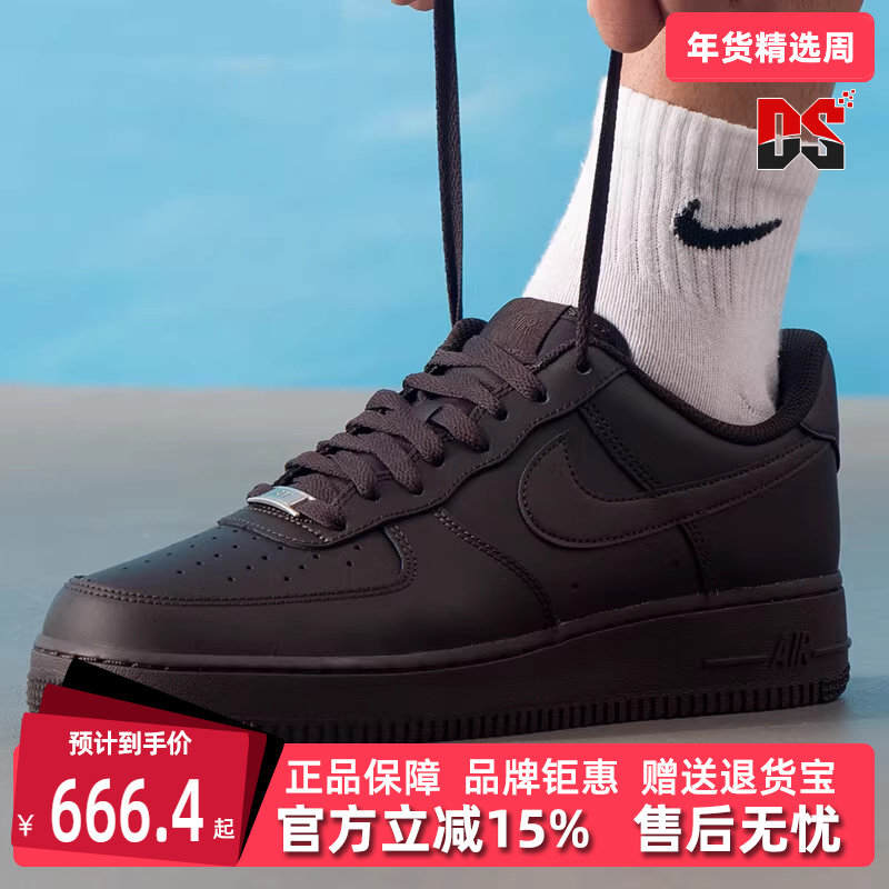 Nike耐克男鞋2025冬季新款AIR FORCE 1  07百搭休闲板鞋IH1698,运动鞋new,运动休闲鞋,淘宝优惠券,粉丝福利购,淘宝优惠卷