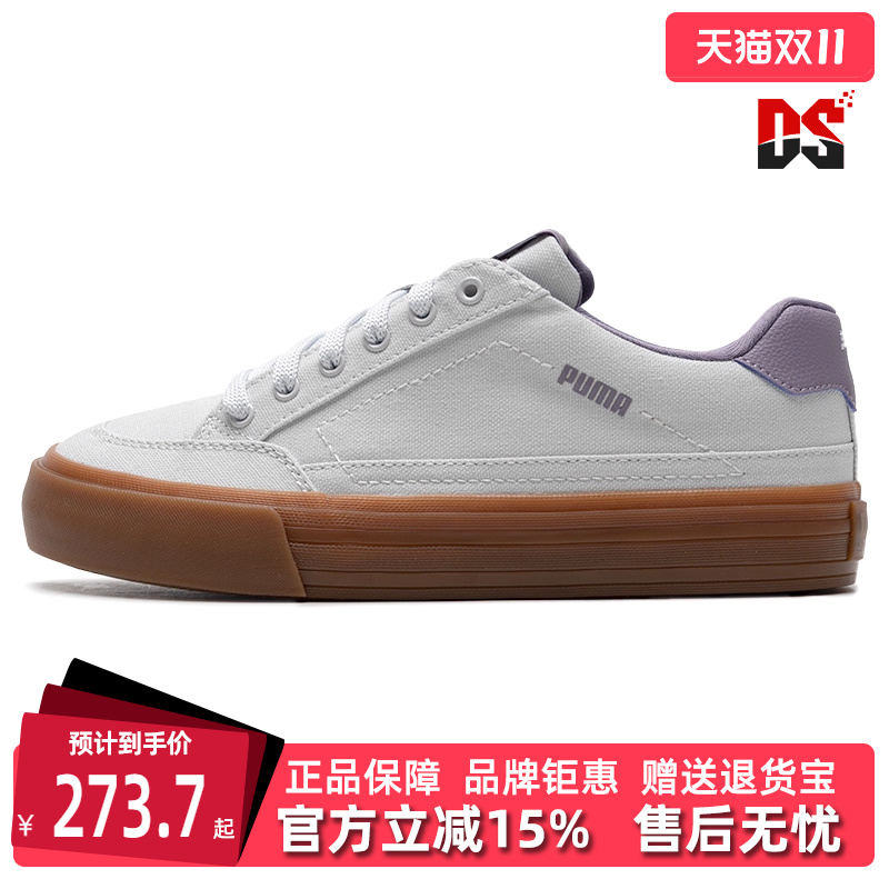 PUMA彪马女鞋系带运动休闲板鞋