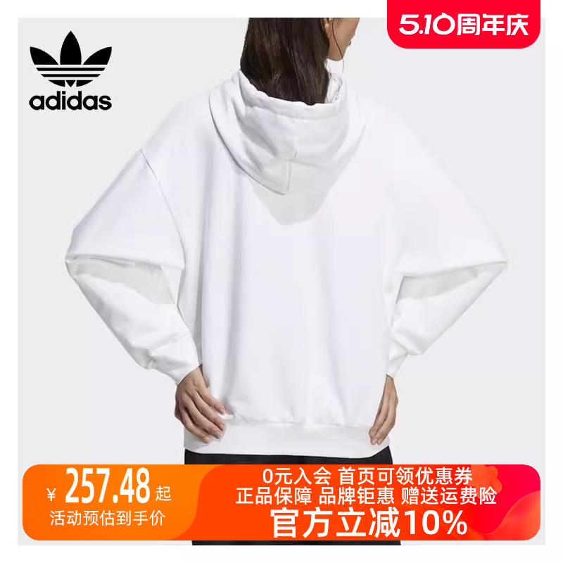 Adidas/阿迪达斯2023冬季新款女运动运动卫衣/套头衫HC0569