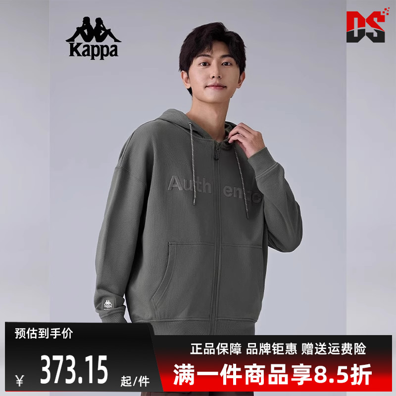 Kappa卡帕简约百搭连帽外套