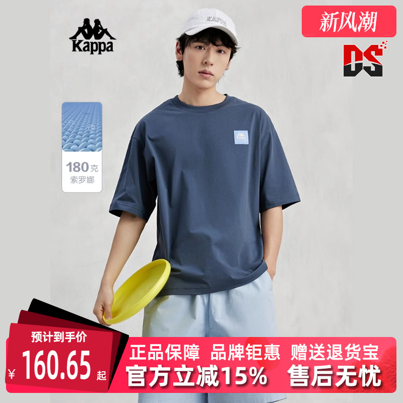 Kappa卡帕短袖运动休闲运动T恤