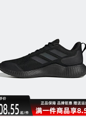 Adidas阿迪达斯男鞋女鞋2025夏季新款运动休闲缓震跑步鞋IF8064