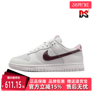 Nike耐克耐克女鞋2025冬季新款DUNK LOW复古百搭运动休闲鞋IM6025