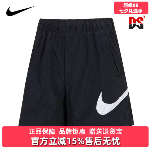 Nike耐克冬季新款女运动休闲中长裤短裤DM6740-010