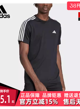 Adidas阿迪达斯冬季新款男运动休闲T恤IB8150