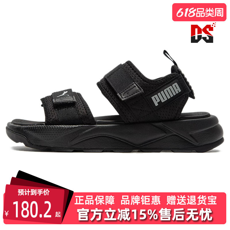 PUMA彪马男鞋女鞋冬季新款潮流休闲沙滩鞋魔术贴凉鞋374862