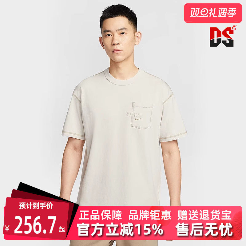 Nike耐克男装透气圆领T恤