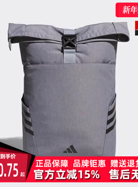 Adidas阿迪达斯男包女包2025春季新款 ROLL TOP BP 双肩包JY4767