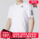 运动休闲舒适透气短袖 新款 T恤IS2297 2025夏季 Adidas阿迪达斯男装