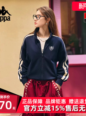 Kappa卡帕女装2025秋季新款运动休闲简约百搭针织外套K0F62WK03D
