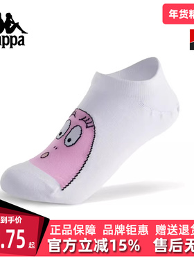 巴巴爸爸×Kappa卡帕女袜2025秋季新款百搭透气袜子K0FY8WC10P