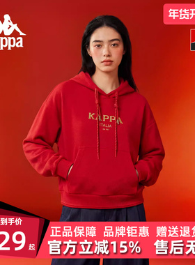 Kappa卡帕女装2026春季新款运动休闲红色连帽针织卫衣K0G22MT06