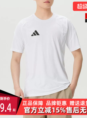 Adidas阿迪达斯男装2026夏季新款TIRO26L JSY M透气短袖T恤KB1350