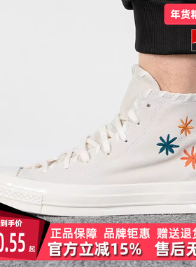 Converse匡威女鞋高帮帆布鞋春季新款复古运动休闲板鞋A04298