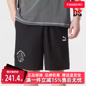 运动休闲简约跑步训练透气短裤 新款 682348 夏季 Puma彪马男裤
