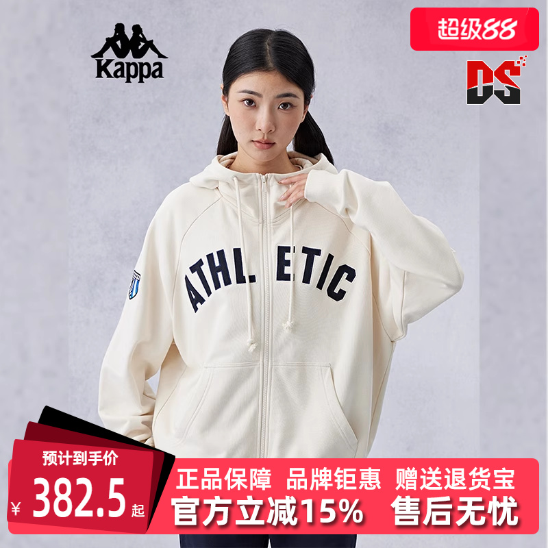 Kappa卡帕简约连帽外套