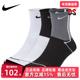 三双装 Nike耐克女袜春季 新款 多色运动休闲中筒袜CK6021