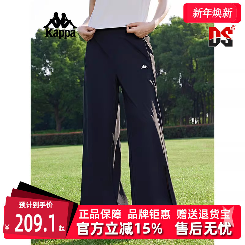kappa卡帕女运动休闲长裤